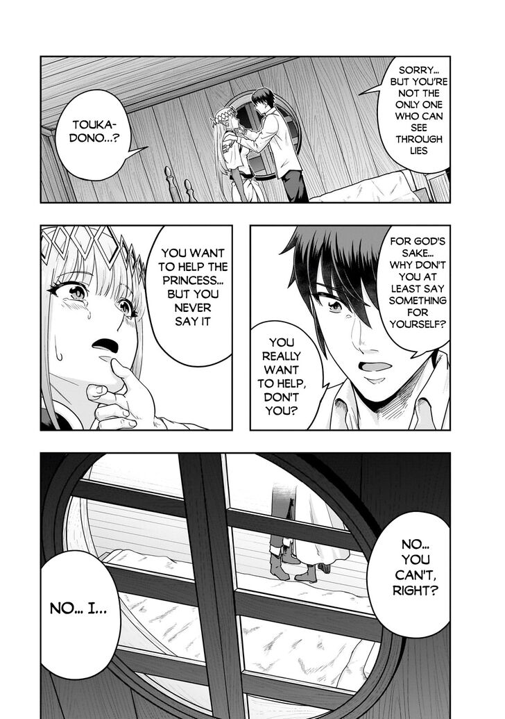 Failure Frame, Chapter 48.1 image 08